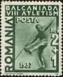 Stamp ID#170873 (1-207-334)