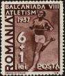 Stamp ID#170875 (1-207-336)