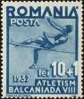 Stamp ID#170876 (1-207-337)
