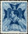 Stamp ID#170886 (1-207-347)