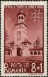 Stamp ID#170937 (1-207-398)