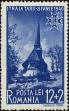 Stamp ID#170938 (1-207-399)
