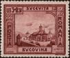 Stamp ID#170967 (1-207-428)