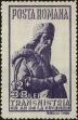 Stamp ID#170983 (1-207-444)
