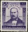 Stamp ID#170990 (1-207-451)