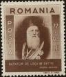 Stamp ID#171007 (1-207-468)