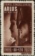 Stamp ID#171047 (1-207-510)