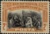 Stamp ID#170590 (1-207-51)
