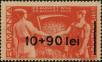 Stamp ID#171063 (1-207-526)