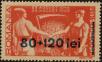 Stamp ID#171067 (1-207-530)