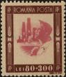 Stamp ID#171102 (1-207-565)