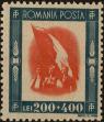 Stamp ID#171103 (1-207-566)