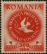 Stamp ID#171106 (1-207-569)