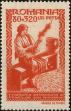 Stamp ID#171112 (1-207-575)