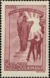 Stamp ID#171122 (1-207-585)