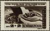 Stamp ID#171145 (1-207-608)
