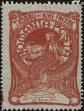 Stamp ID#170599 (1-207-60)