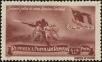 Stamp ID#171187 (1-207-650)