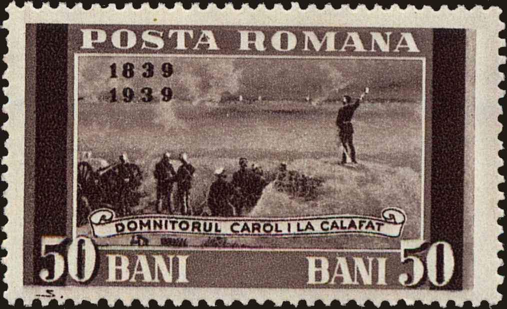 Front view of Romania 476 collectors stamp