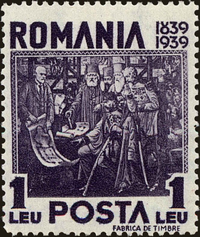 Front view of Romania 477 collectors stamp