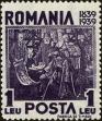 Stamp ID#171235 (1-207-698)