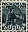 Stamp ID#171237 (1-207-700)
