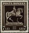 Stamp ID#171240 (1-207-703)