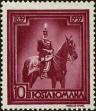 Stamp ID#171242 (1-207-705)