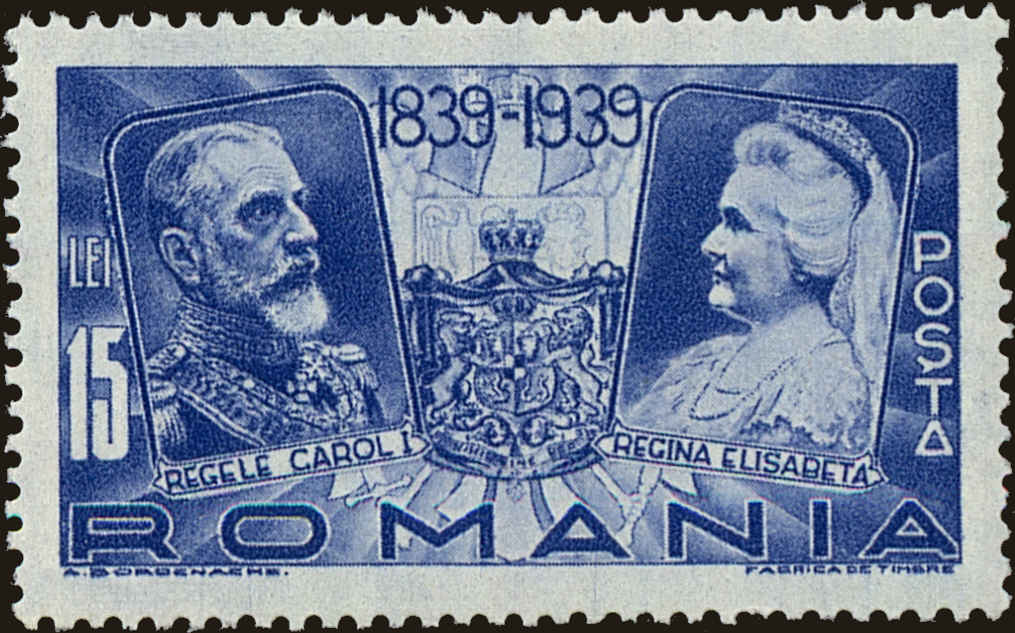 Front view of Romania 487 collectors stamp