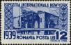Stamp ID#171247 (1-207-710)