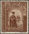 Stamp ID#171265 (1-207-728)