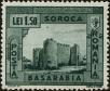 Stamp ID#171271 (1-207-734)