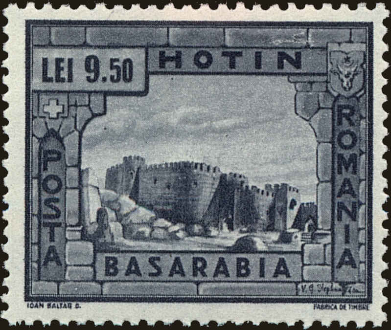 Front view of Romania 529 collectors stamp