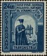 Stamp ID#171306 (1-207-769)