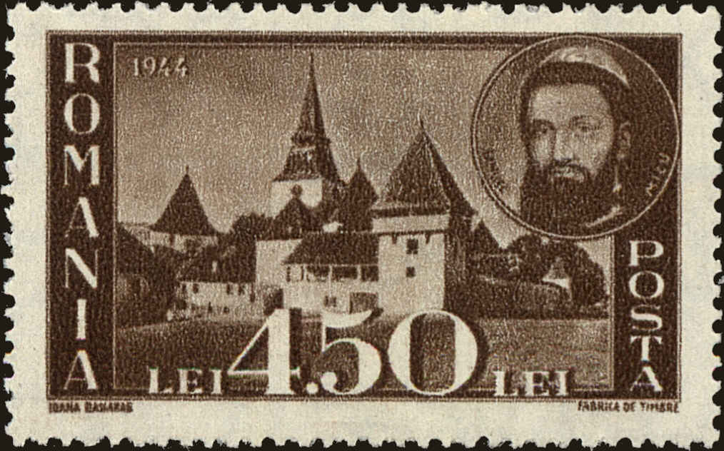 Front view of Romania 560 collectors stamp