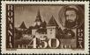 Stamp ID#171308 (1-207-771)