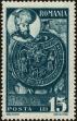 Stamp ID#171310 (1-207-773)