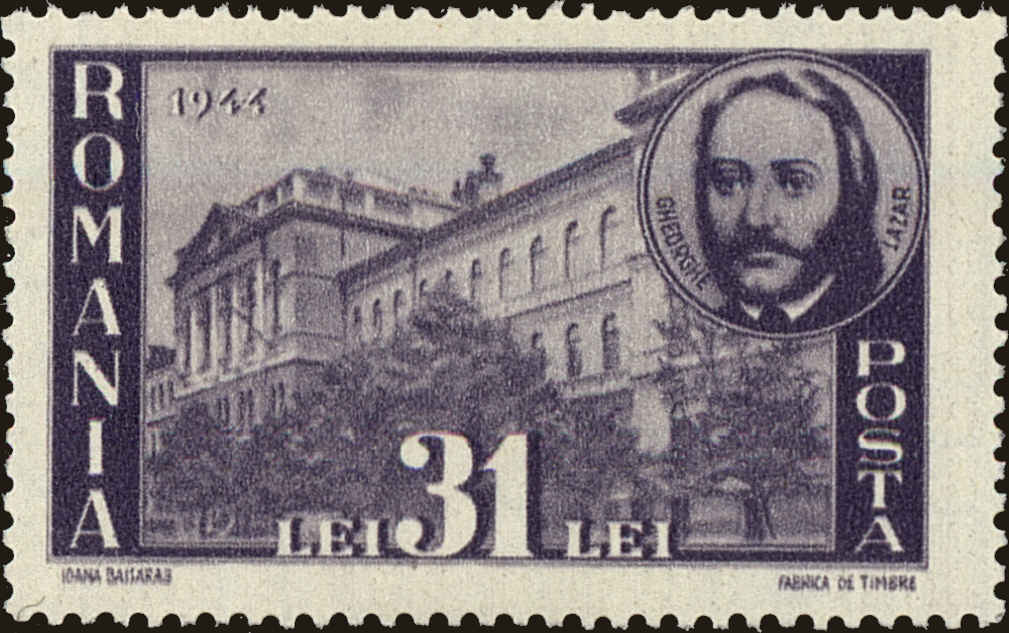 Front view of Romania 563 collectors stamp