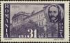 Stamp ID#171311 (1-207-774)