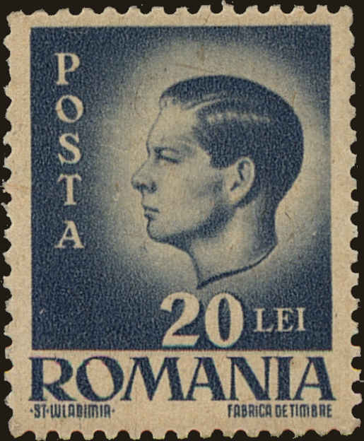 Front view of Romania 576 collectors stamp