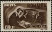 Stamp ID#171332 (1-207-795)