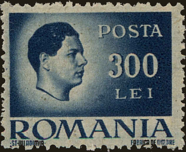 Front view of Romania 616 collectors stamp