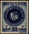 Stamp ID#171366 (1-207-829)
