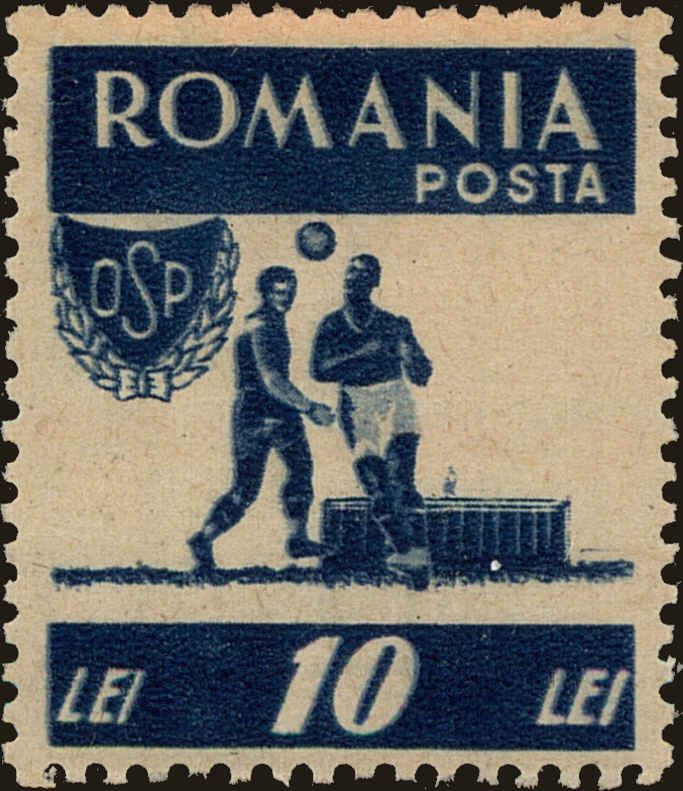 Front view of Romania 628 collectors stamp