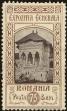 Stamp ID#170622 (1-207-83)
