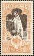 Stamp ID#170625 (1-207-86)