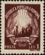 Stamp ID#171430 (1-207-893)