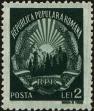 Stamp ID#171431 (1-207-894)