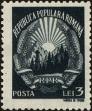 Stamp ID#171432 (1-207-895)