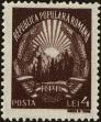 Stamp ID#171433 (1-207-896)